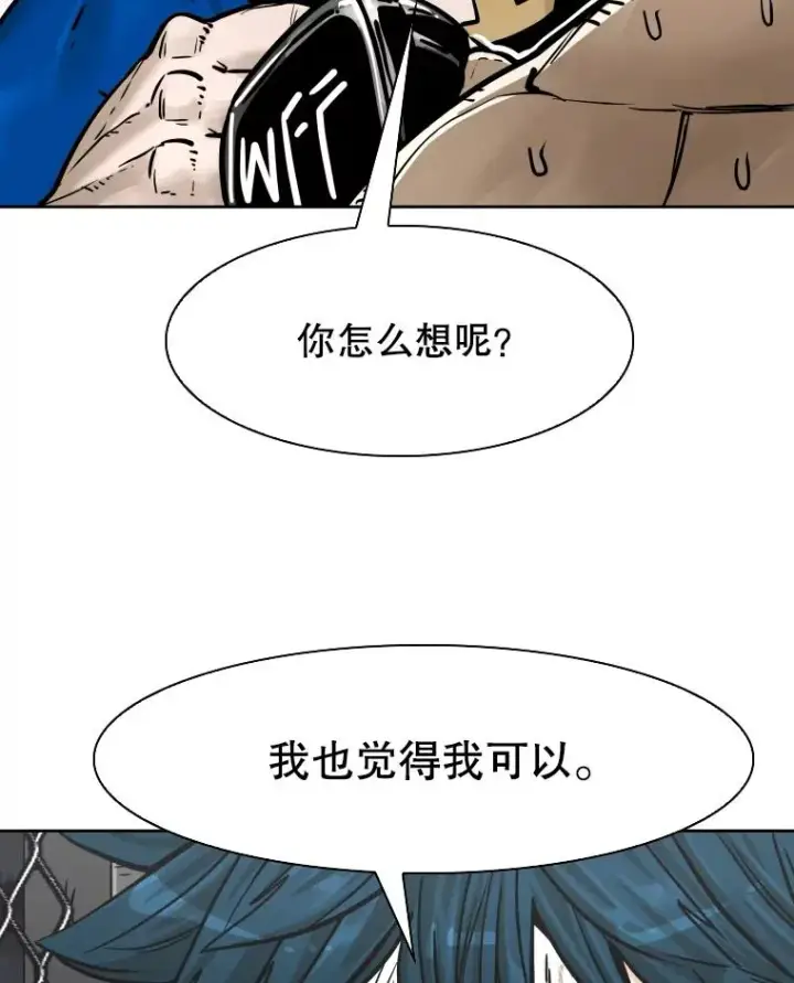 《鲨鱼》286.与维多之战（5）图28