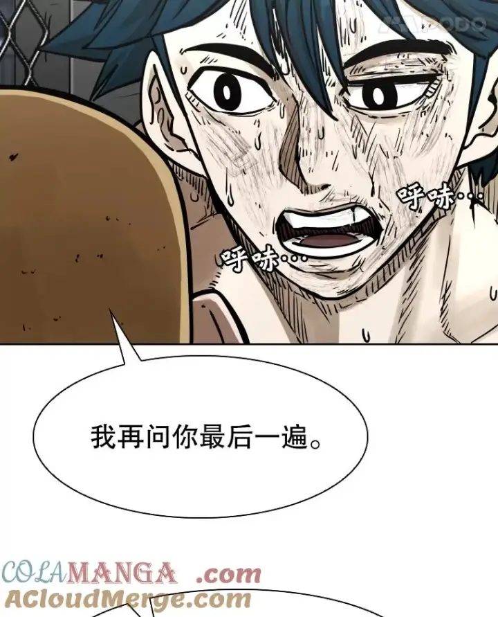 《鲨鱼》286.与维多之战（5）图29