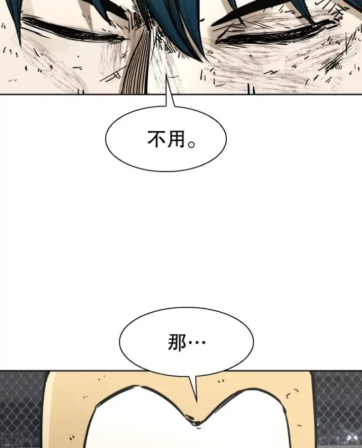 《鲨鱼》286.与维多之战（5）图31