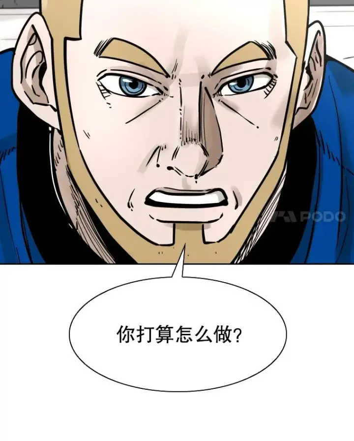 《鲨鱼》286.与维多之战（5）图32