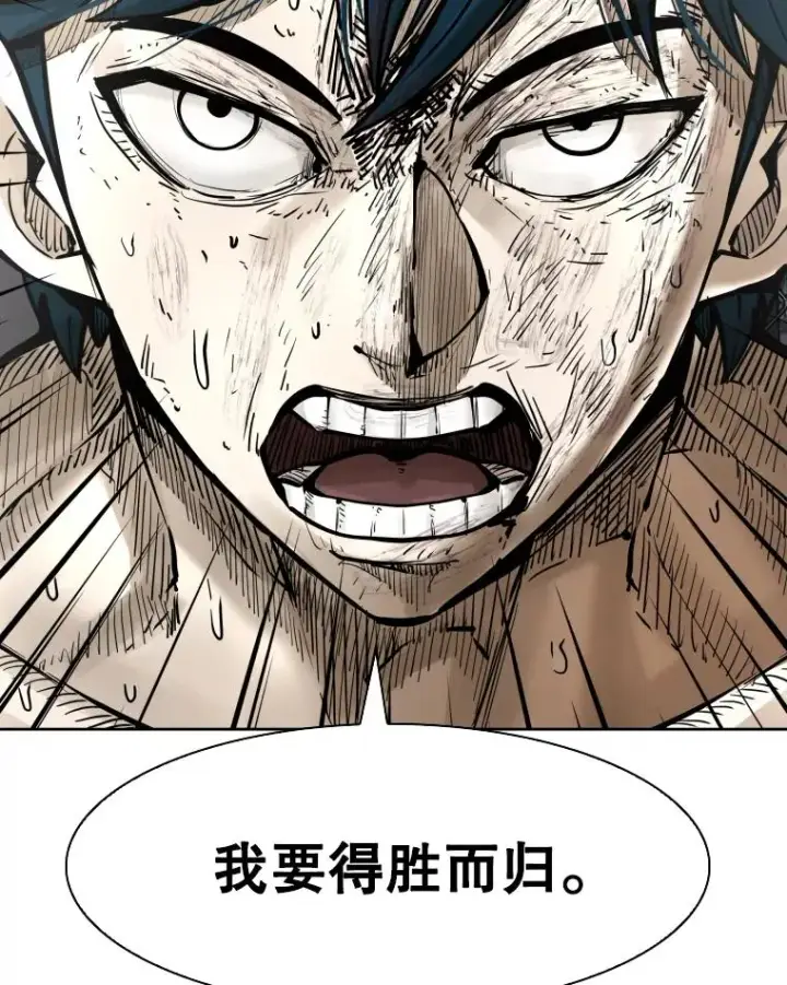 《鲨鱼》286.与维多之战（5）图34