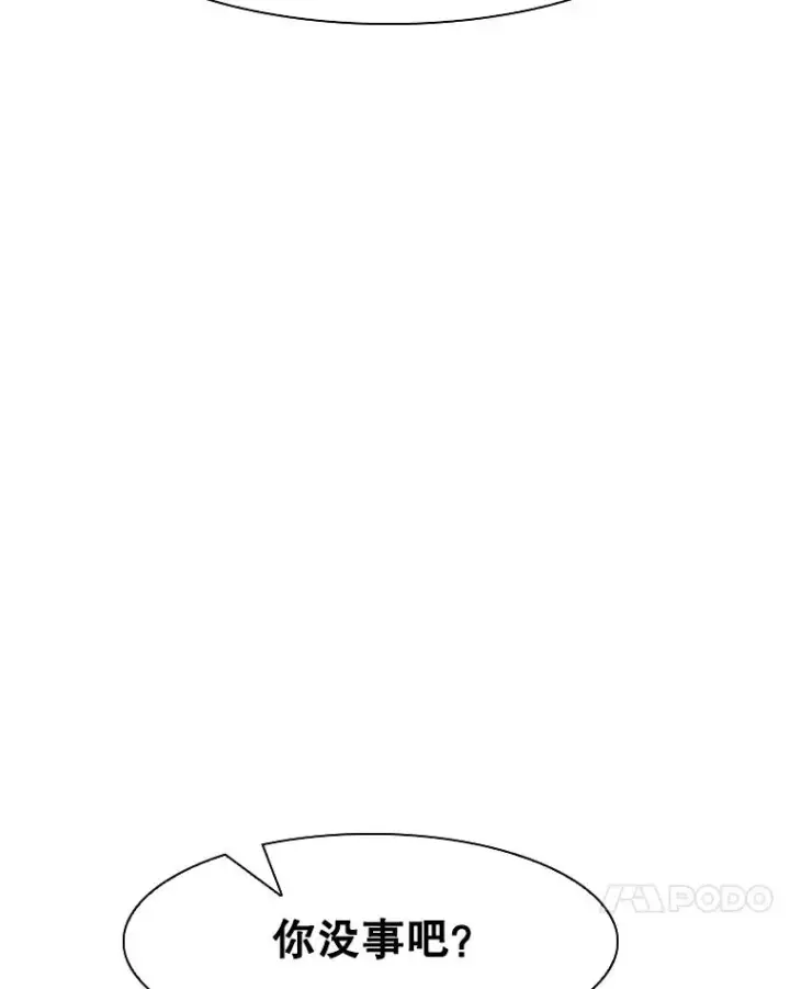 《鲨鱼》286.与维多之战（5）图35