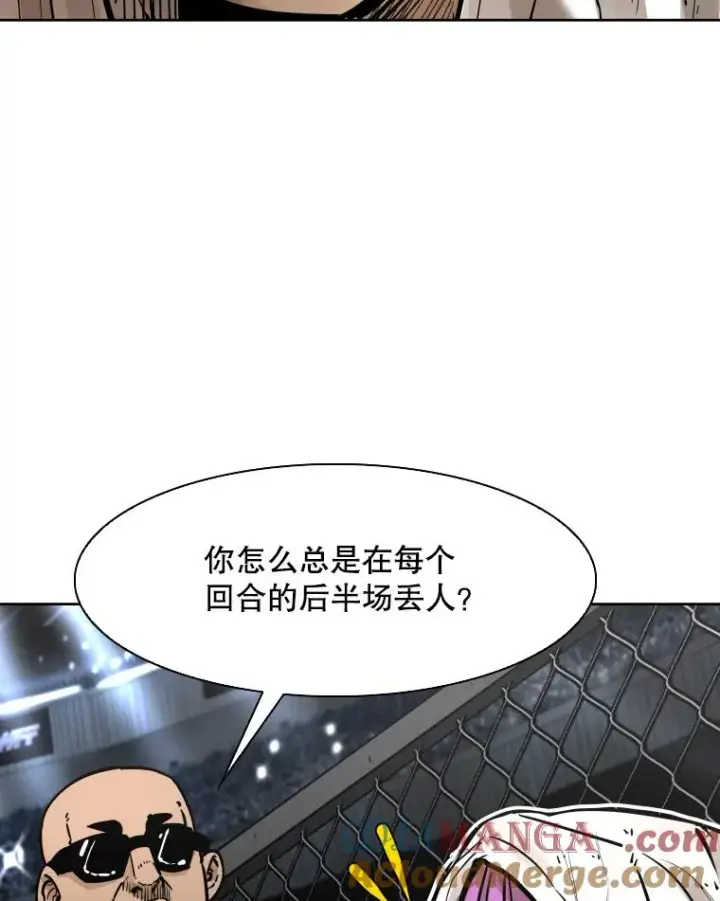 《鲨鱼》286.与维多之战（5）图37