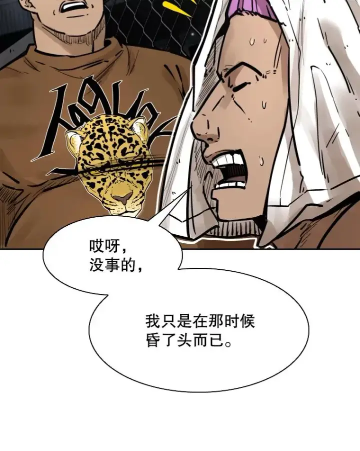 《鲨鱼》286.与维多之战（5）图38