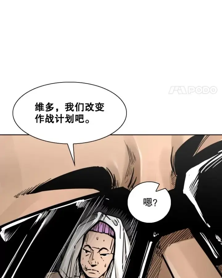 《鲨鱼》286.与维多之战（5）图39