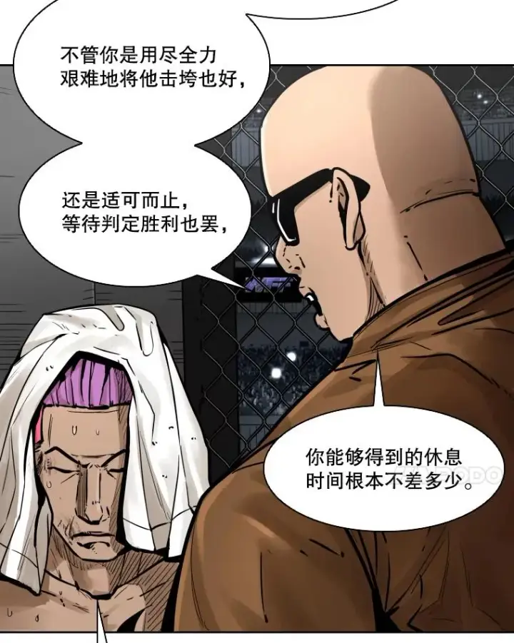 《鲨鱼》286.与维多之战（5）图42