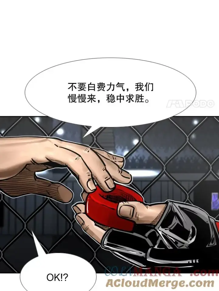 《鲨鱼》286.与维多之战（5）图49