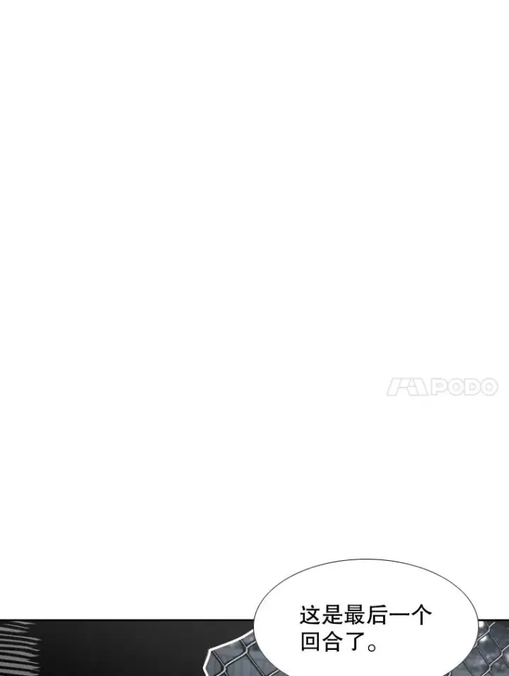 《鲨鱼》286.与维多之战（5）图52