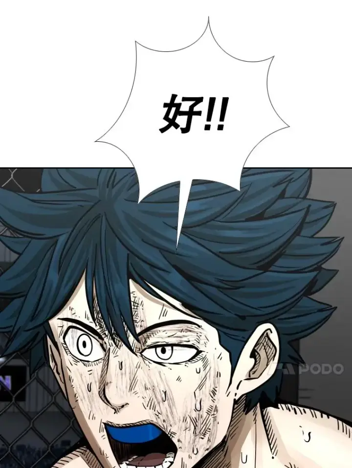 《鲨鱼》286.与维多之战（5）图55