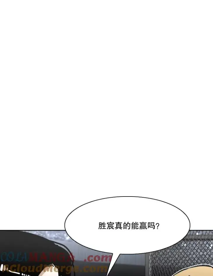 《鲨鱼》286.与维多之战（5）图57