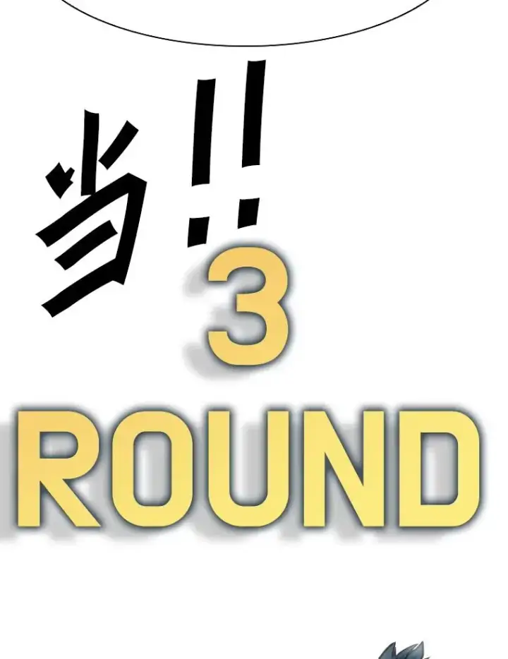 《鲨鱼》286.与维多之战（5）图67