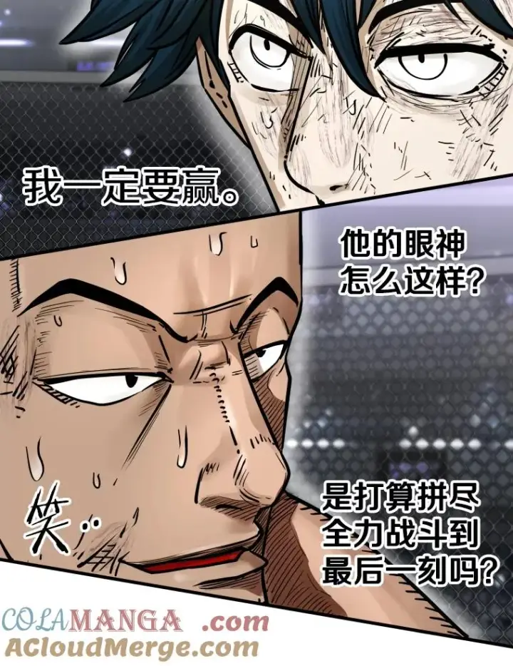 《鲨鱼》286.与维多之战（5）图69