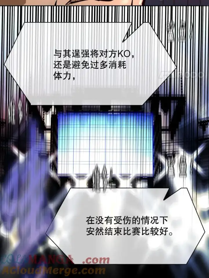 《鲨鱼》286.与维多之战（5）图85