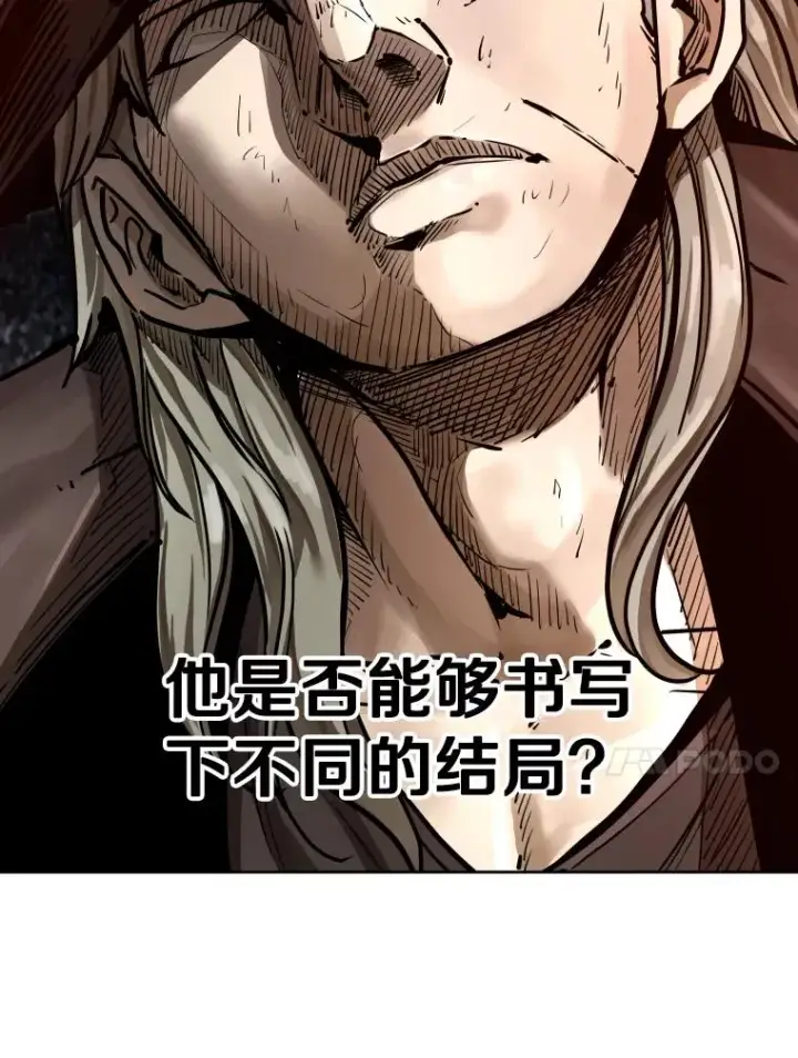 《鲨鱼》286.与维多之战（5）图91