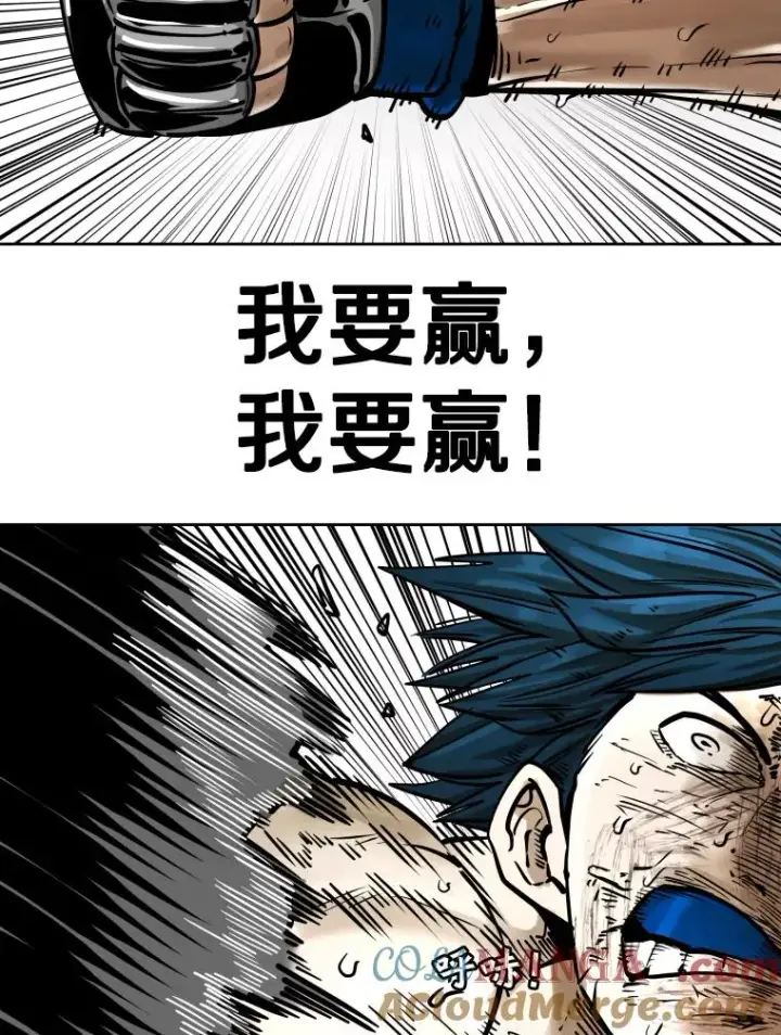 《鲨鱼》286.与维多之战（5）图93