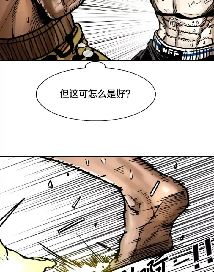 《鲨鱼》286.与维多之战（5）图96