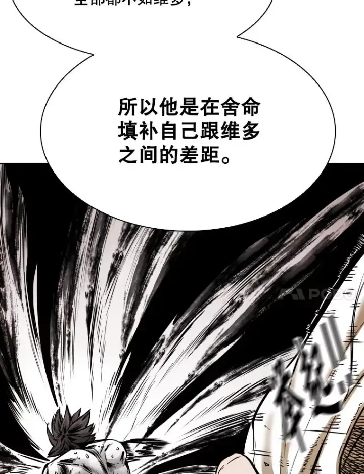 《鲨鱼》287.与维多之战（6）图11