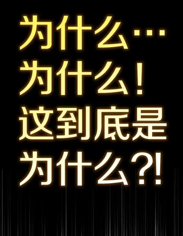 《鲨鱼》287.与维多之战（6）图111
