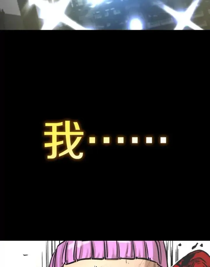 《鲨鱼》287.与维多之战（6）图140