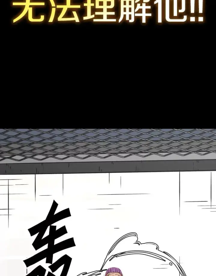 《鲨鱼》287.与维多之战（6）图144