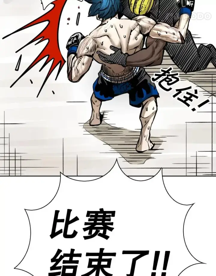 《鲨鱼》287.与维多之战（6）图146
