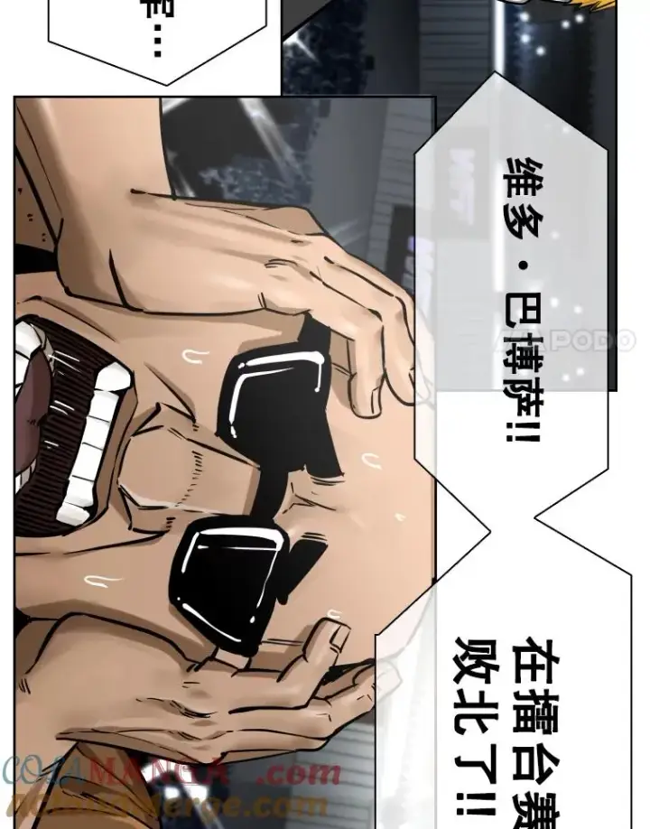 《鲨鱼》287.与维多之战（6）图149