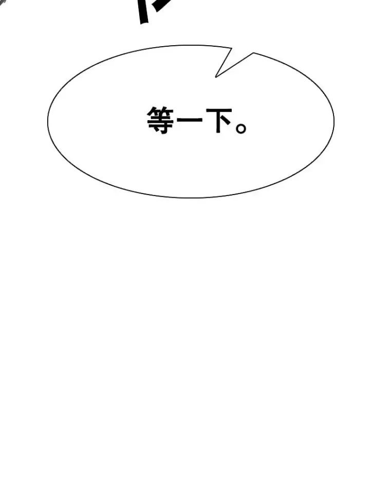 《鲨鱼》287.与维多之战（6）图15