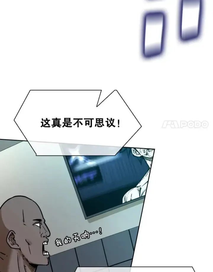 《鲨鱼》287.与维多之战（6）图159