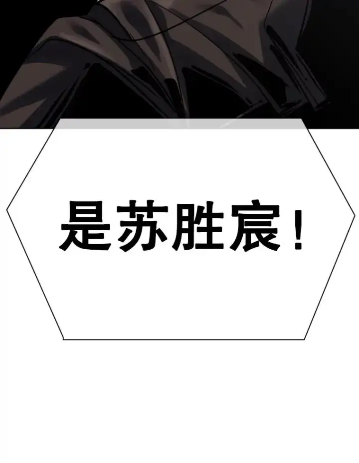 《鲨鱼》287.与维多之战（6）图167