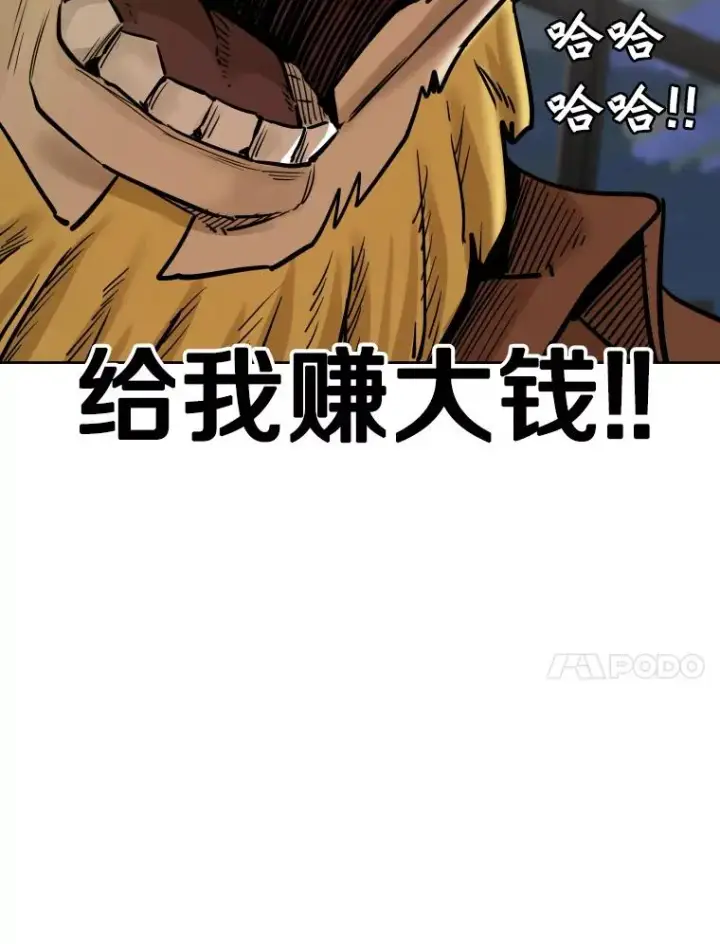 《鲨鱼》287.与维多之战（6）图172