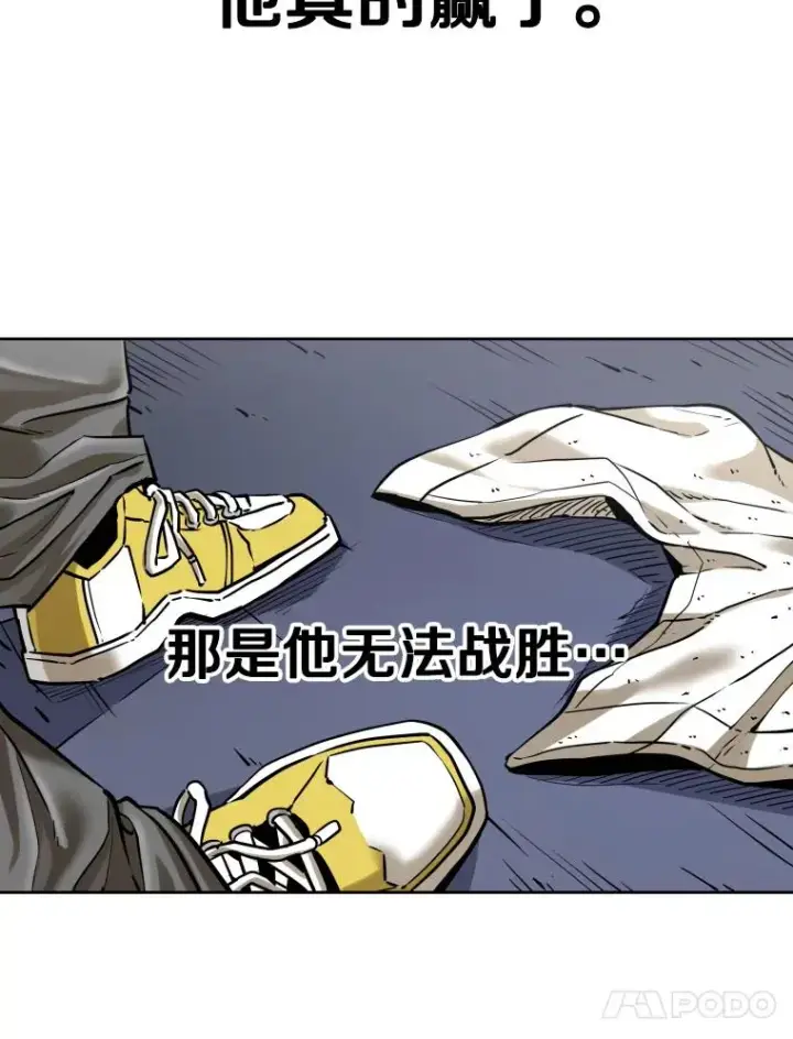 《鲨鱼》287.与维多之战（6）图175