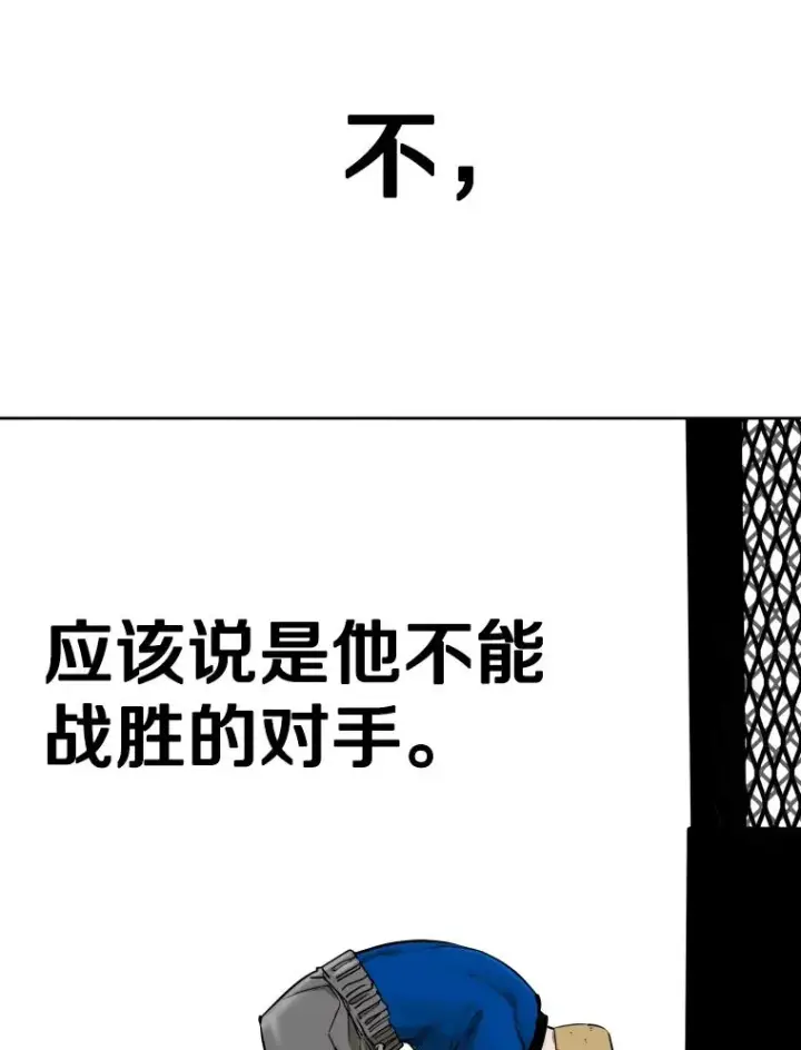 《鲨鱼》287.与维多之战（6）图176