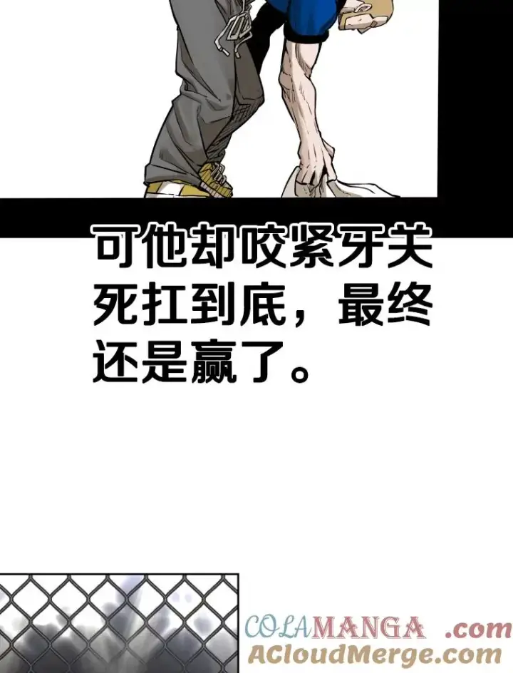 《鲨鱼》287.与维多之战（6）图177