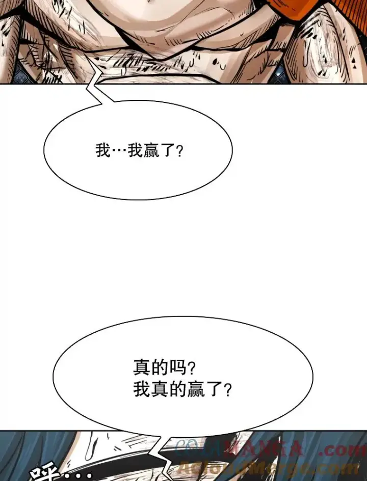 《鲨鱼》287.与维多之战（6）图181