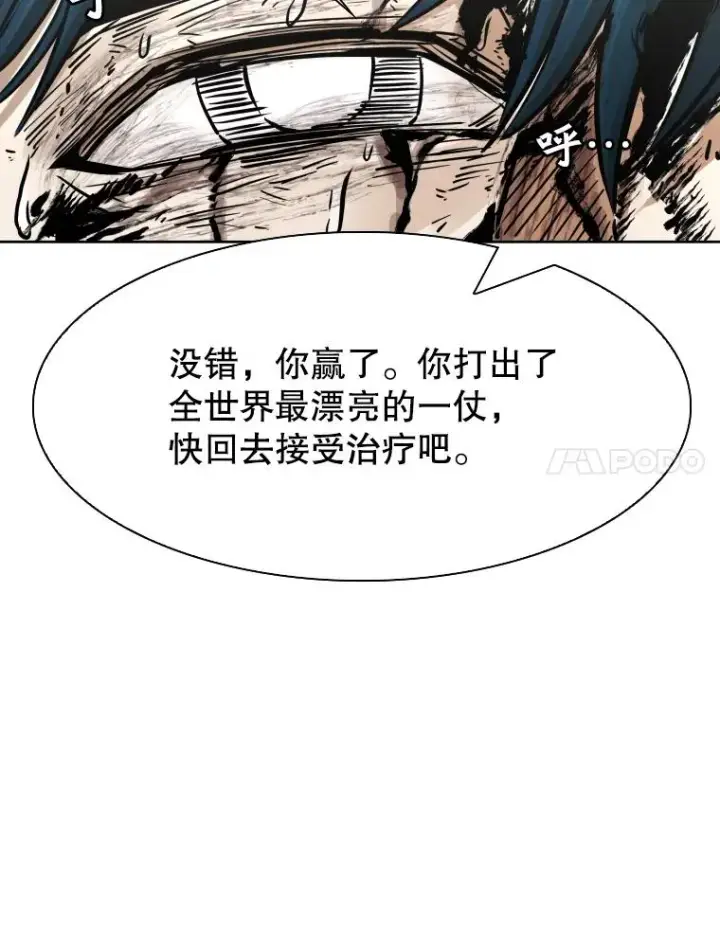 《鲨鱼》287.与维多之战（6）图182