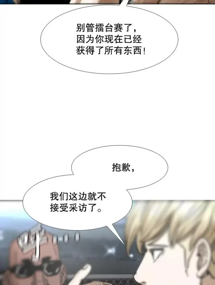 《鲨鱼》287.与维多之战（6）图184
