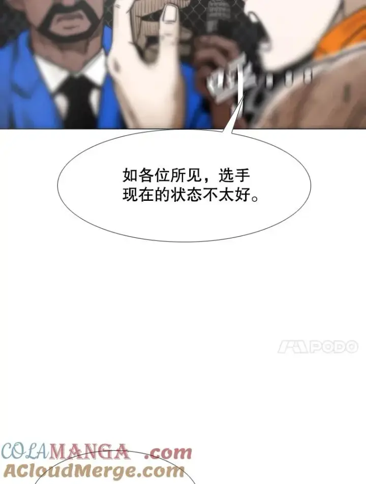 《鲨鱼》287.与维多之战（6）图185