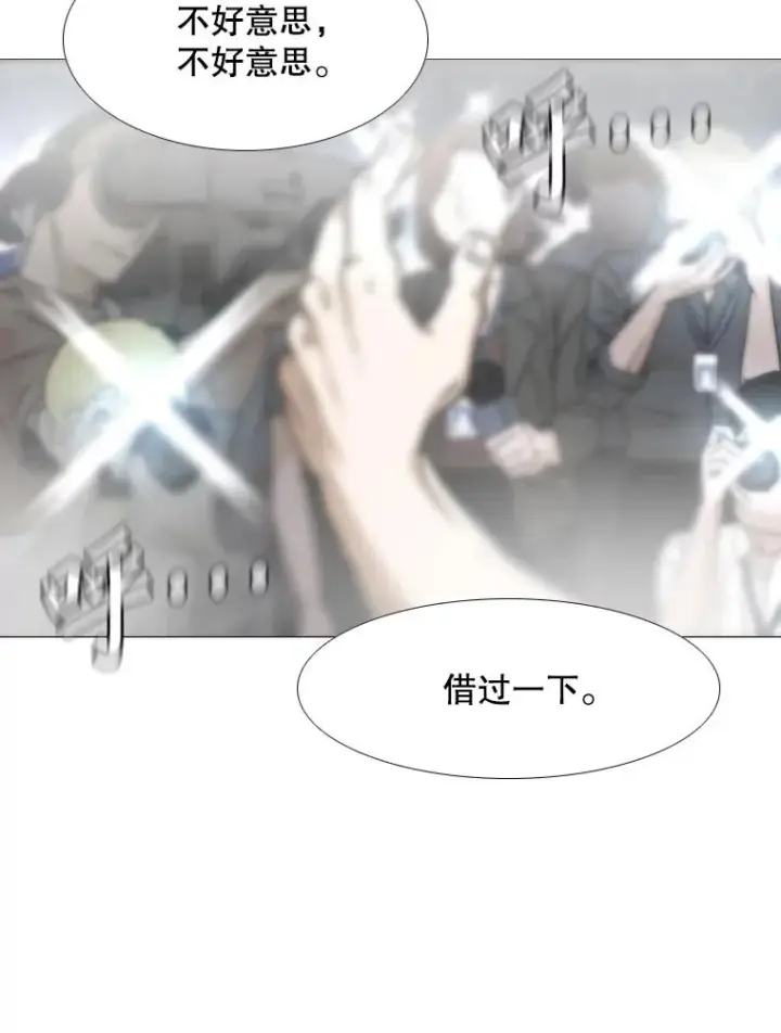 《鲨鱼》287.与维多之战（6）图186