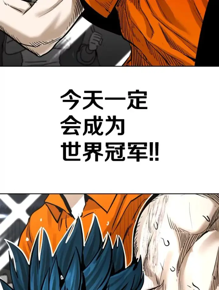 《鲨鱼》287.与维多之战（6）图191