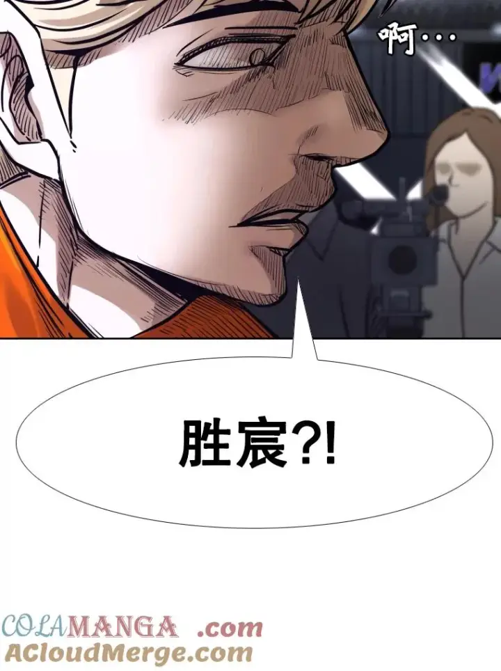 《鲨鱼》287.与维多之战（6）图197