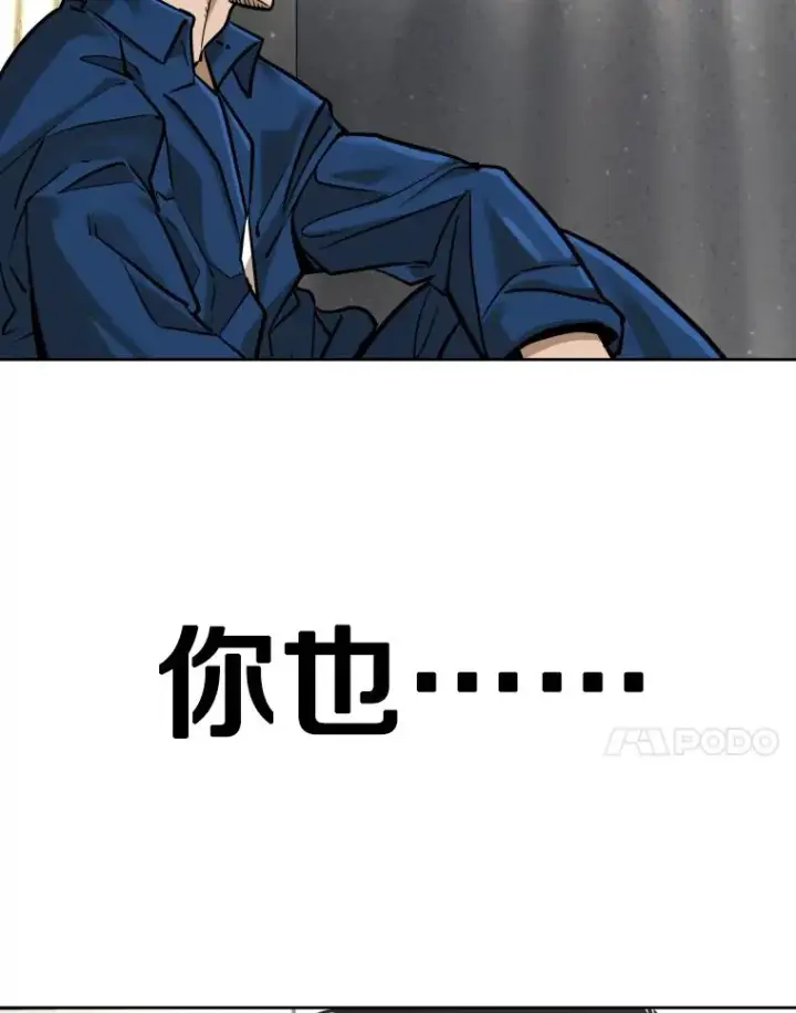 《鲨鱼》287.与维多之战（6）图208