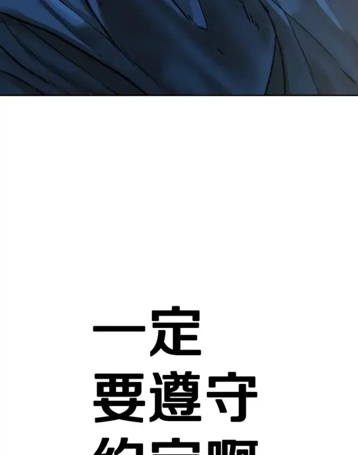 《鲨鱼》287.与维多之战（6）图210