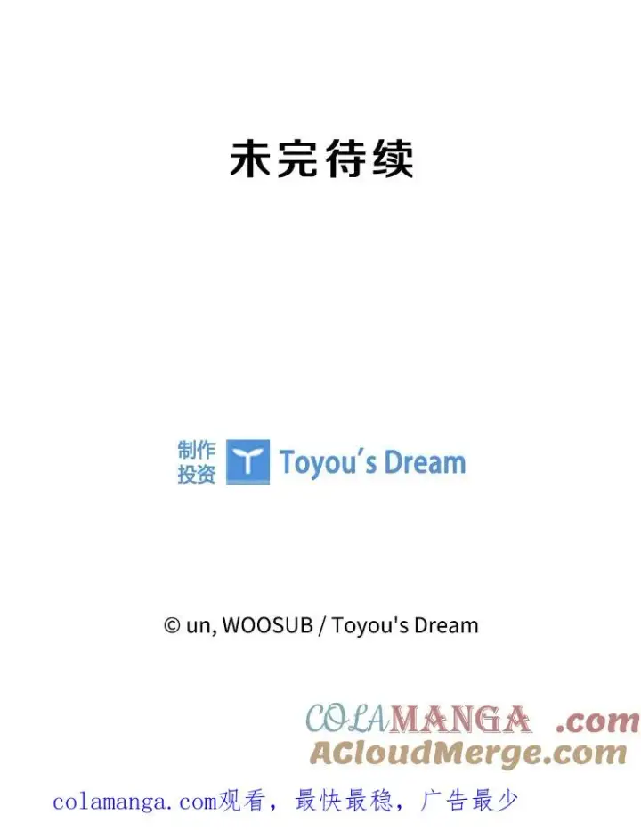 《鲨鱼》287.与维多之战（6）图213