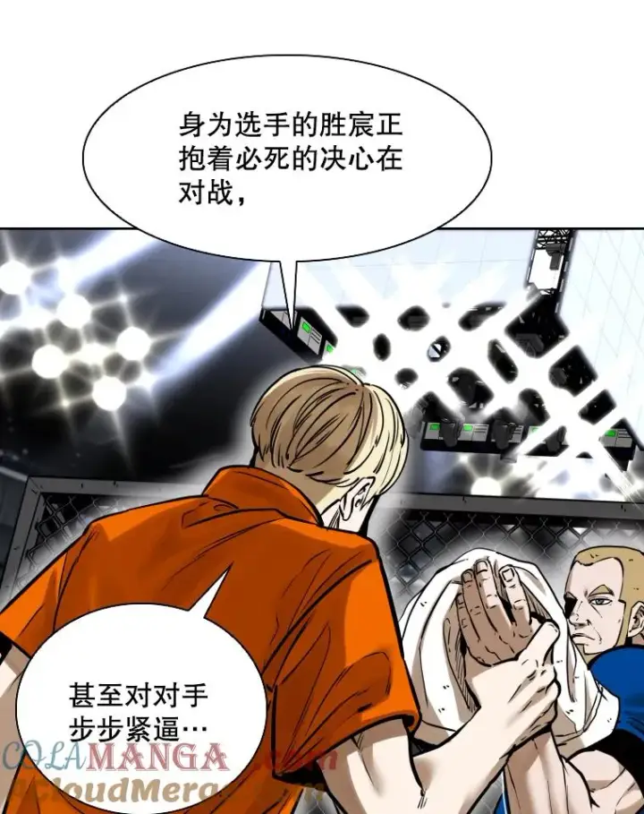 《鲨鱼》287.与维多之战（6）图25