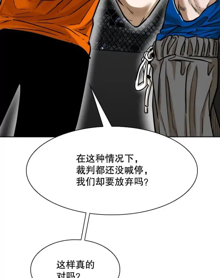 《鲨鱼》287.与维多之战（6）图26