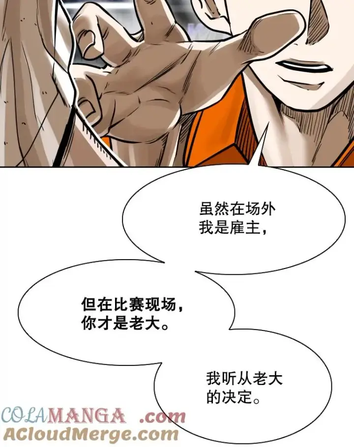 《鲨鱼》287.与维多之战（6）图29