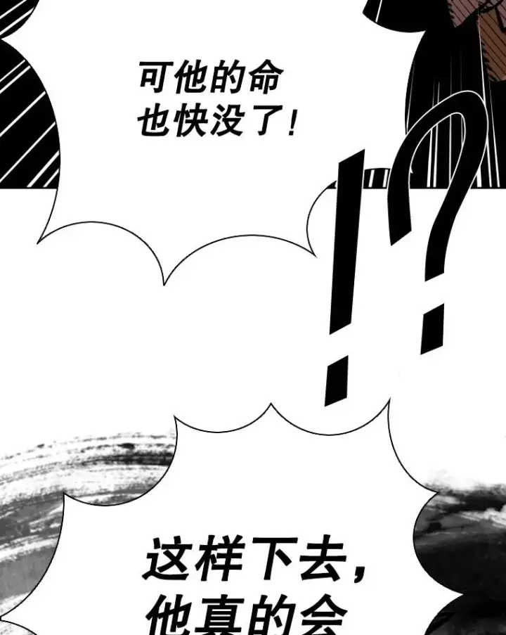 《鲨鱼》287.与维多之战（6）图3