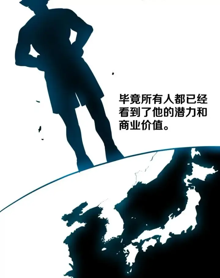 《鲨鱼》287.与维多之战（6）图35