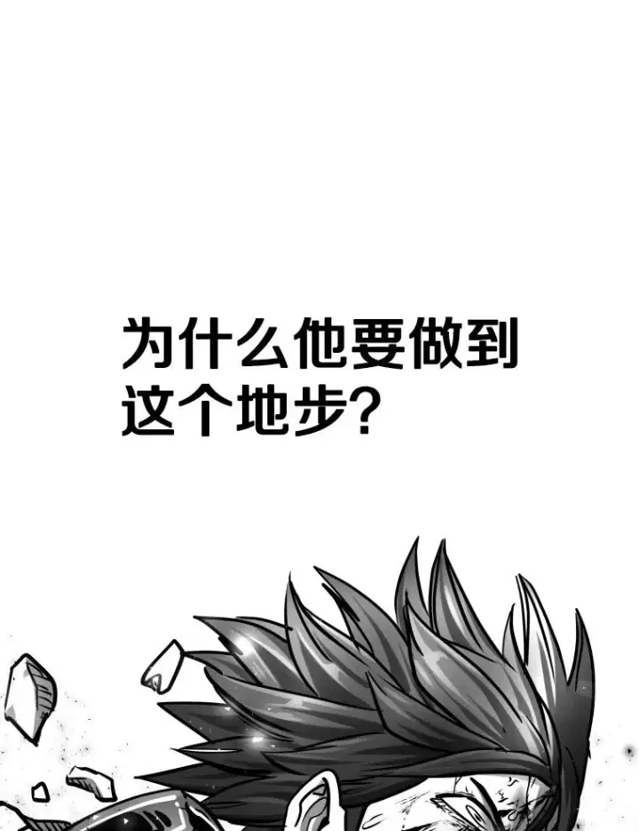 《鲨鱼》287.与维多之战（6）图39