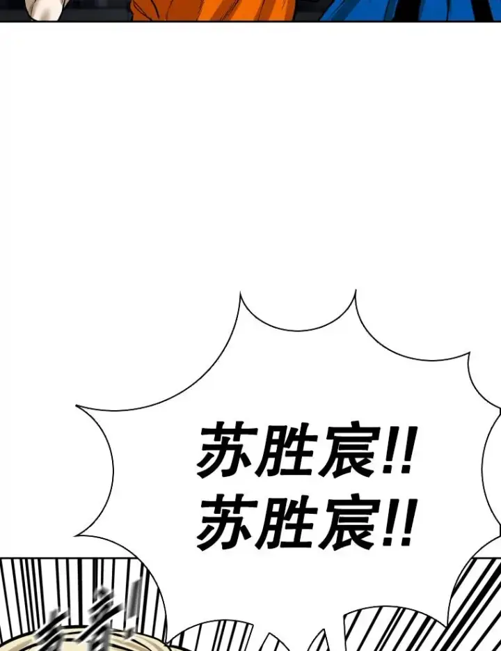 《鲨鱼》287.与维多之战（6）图52